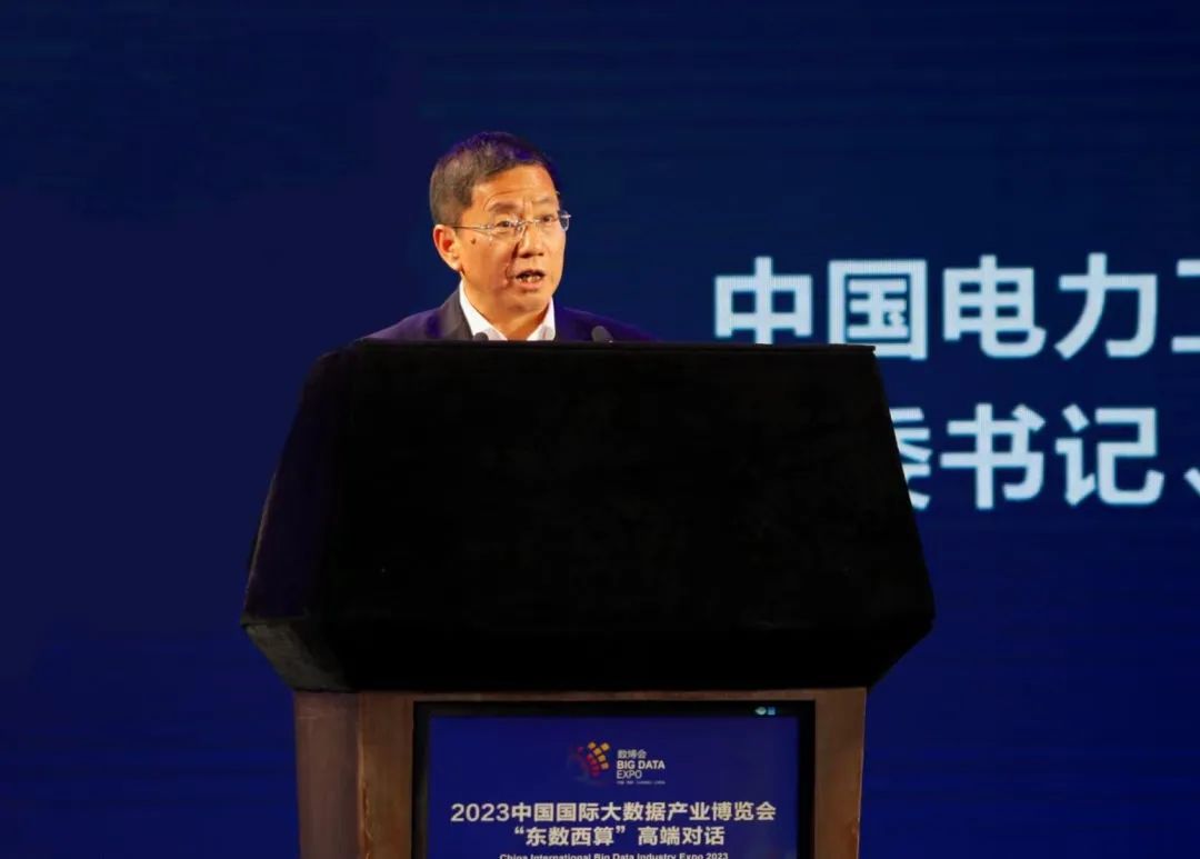 罗必雄：数字化、智能化改造将成为推动电力系统升级的关键力量