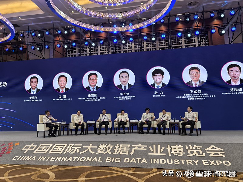 罗必雄：数字化、智能化改造将成为推动电力系统升级的关键力量