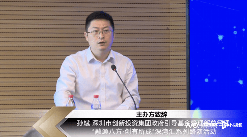 又一只香港高校系创投基金来了！