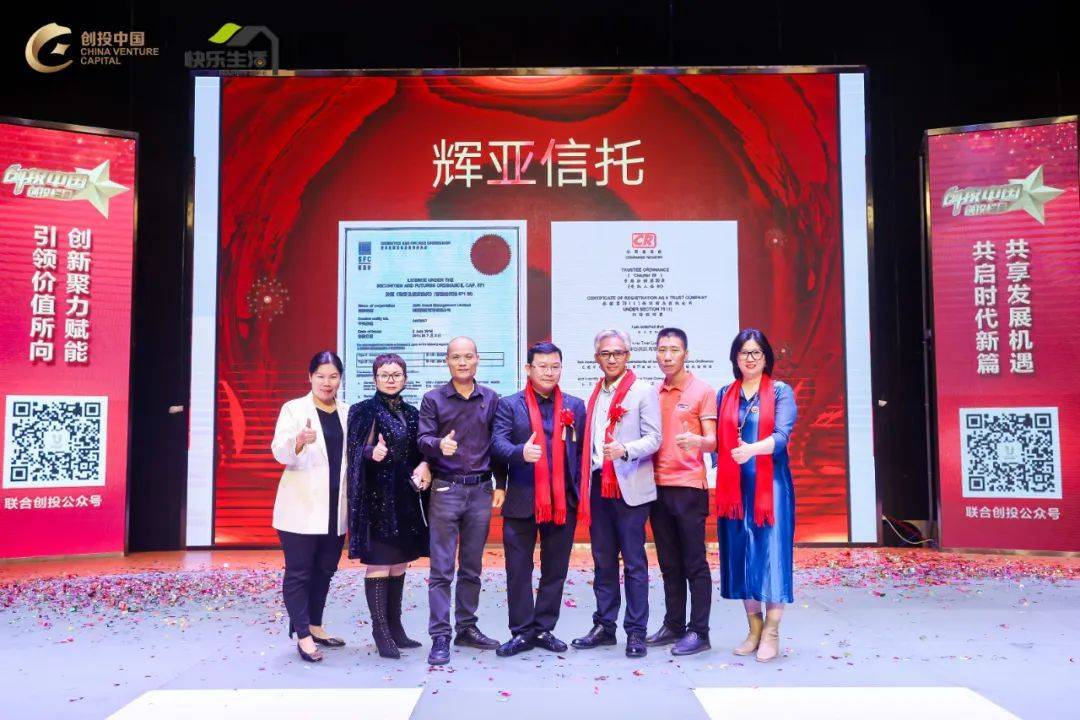 又一只香港高校系创投基金来了！