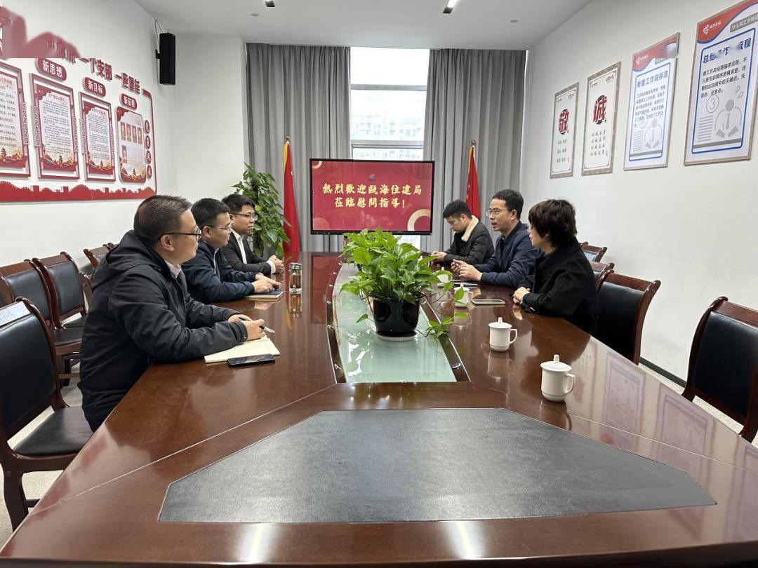 永嘉经开区参与开展企业走访慰问活动