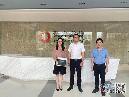 永嘉经开区参与开展企业走访慰问活动