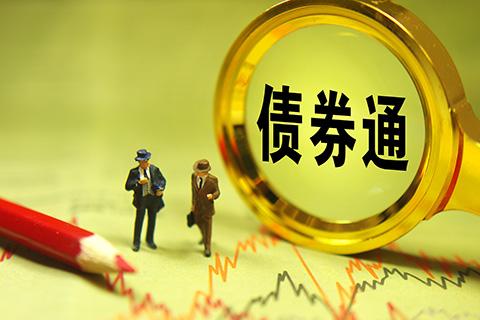 周延礼：未来险资债券配置规模或仍将进一步扩大