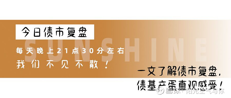 债市回调,这类产品却“低波稳健”!怎么做到的?