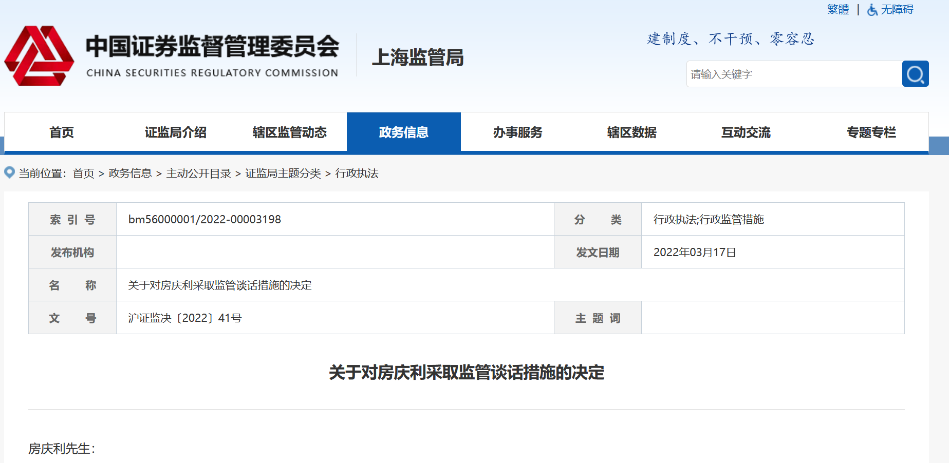 申万宏源发布2024年半年度业绩 强基蓄能 行稳致远