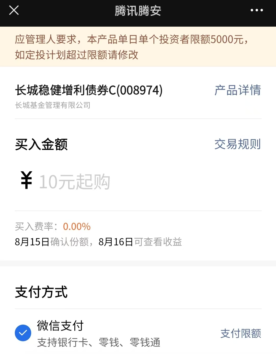 又见债基“闭门谢客”！债市波动何时休？三大关键因素