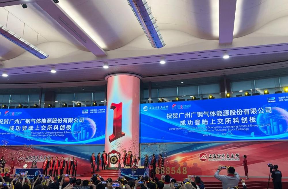 4.6亿!洛阳工控集团首单资产支持证券完成发行
