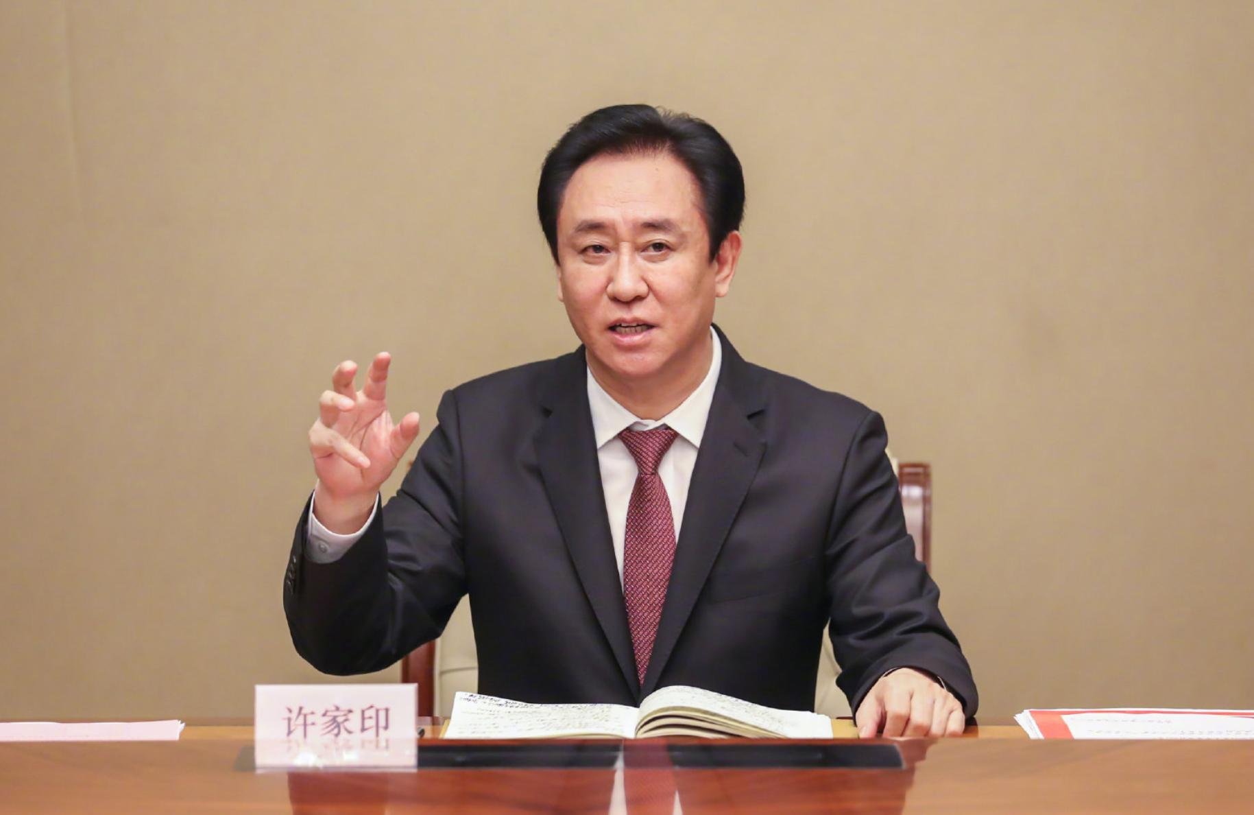 债市公告精选(9月14日)| 昆明空港投资子公司合计6747.56万元债务逾期;恒大对附属公司提出清盘呈请