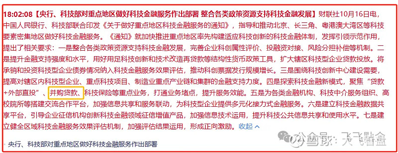 “科创家”加持下,科技成果转化能否跨越“死亡之谷”?