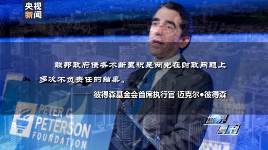 首批置换债“发飞”、债市长短端分化、汇率双向波动 | 债圈大家说（周刊）
