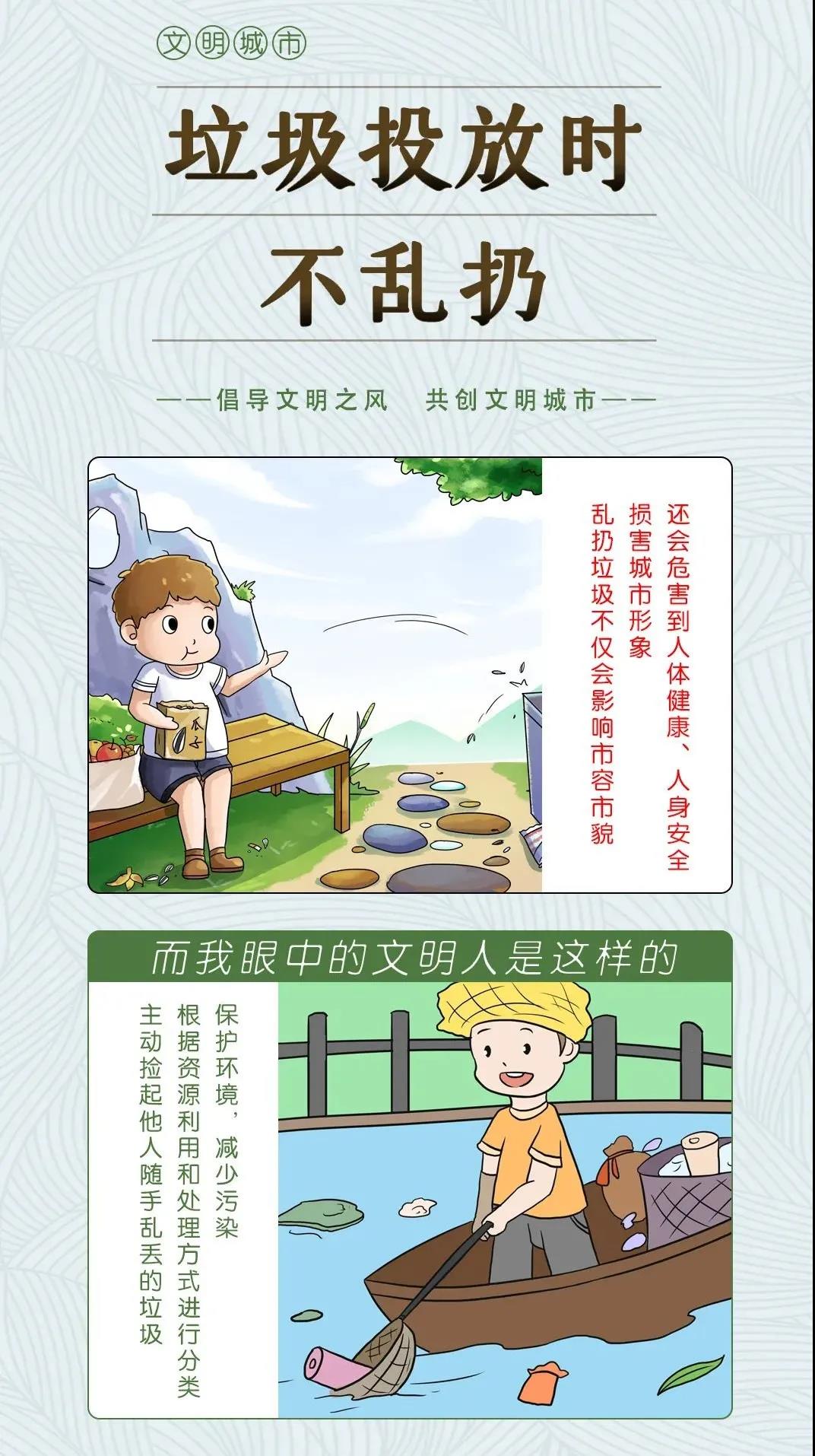 创城进行时丨城市焕新颜 文明城市创建助力城市区域发展