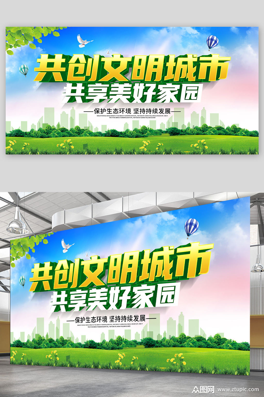 创城进行时丨城市焕新颜 文明城市创建助力城市区域发展