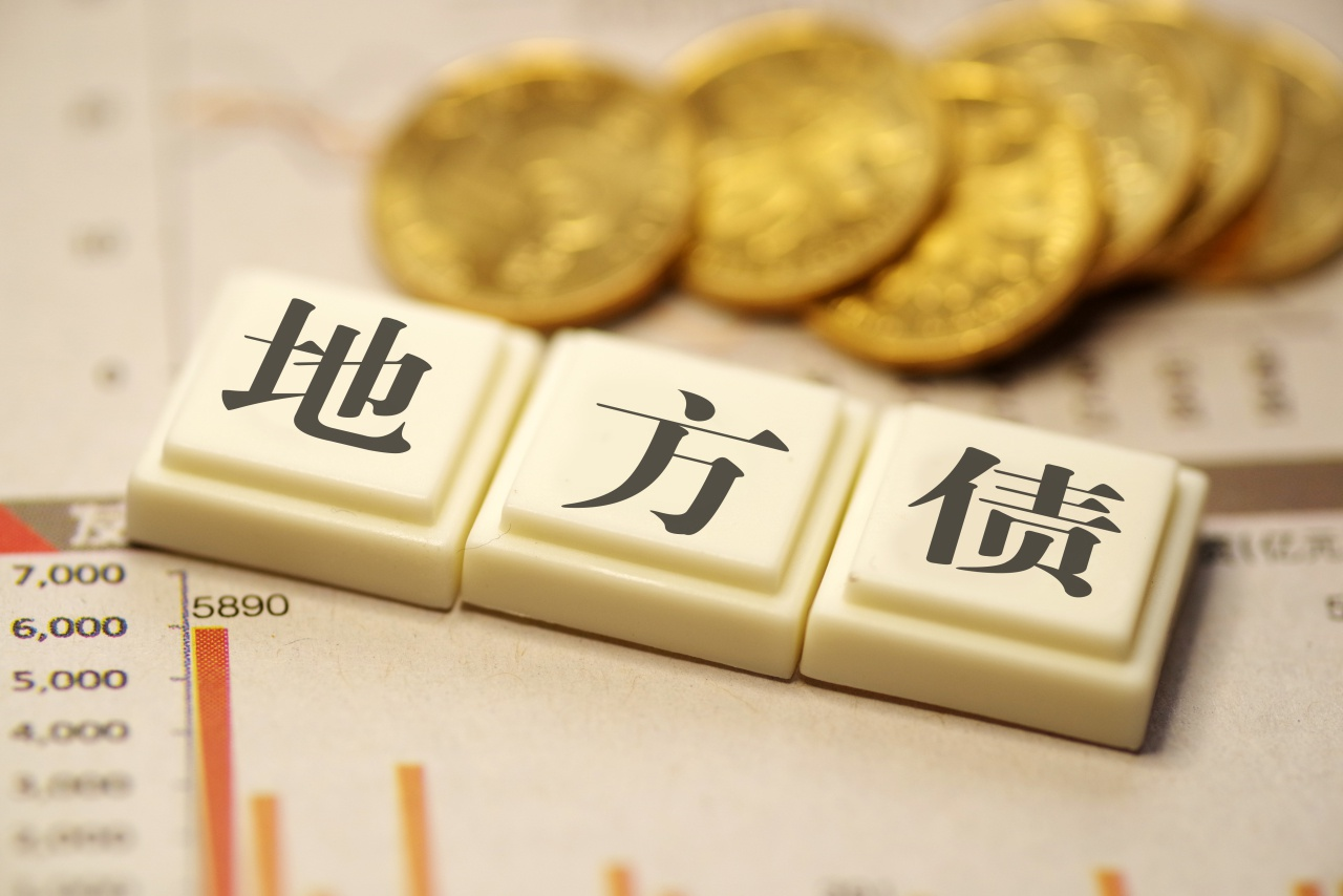 中国诚通、中国国新将发行5000亿元稳增长扩投资专项债