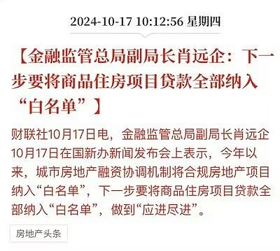 中国诚通、中国国新将发行5000亿元稳增长扩投资专项债