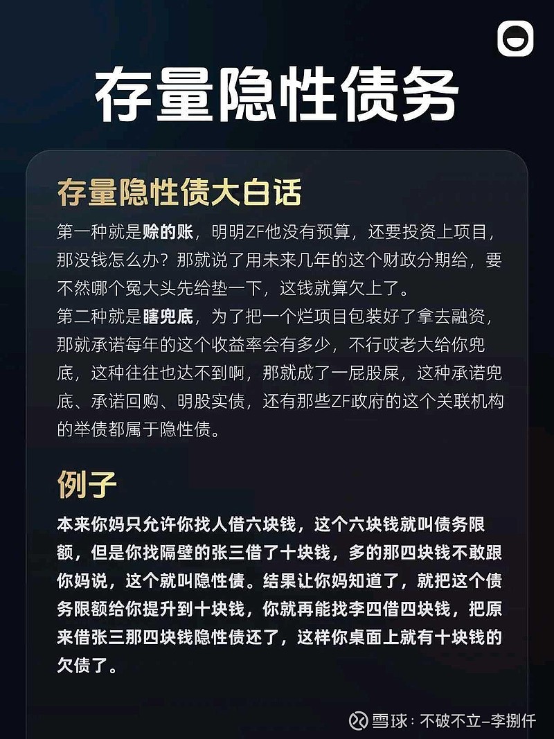 积极寻求债权融资“补血”,2024年保险发债规模超千亿元