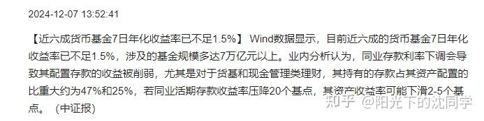 债市持续走强 10年期国债收益率再创新低