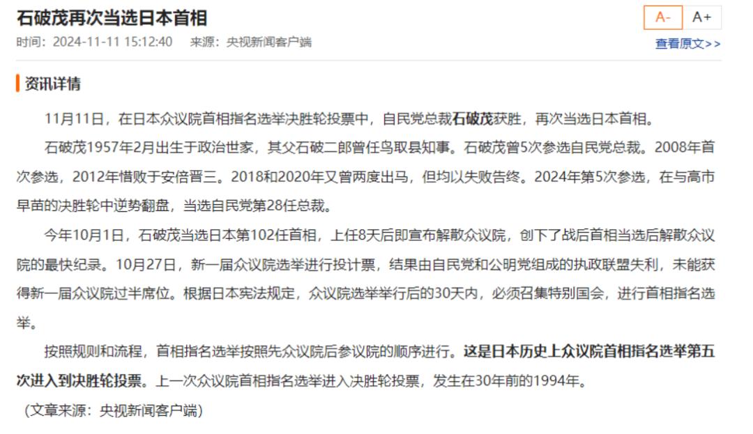 债市涨势如虹、A50高开低走、政治局会议定调超预期 | 债圈大家说12.10