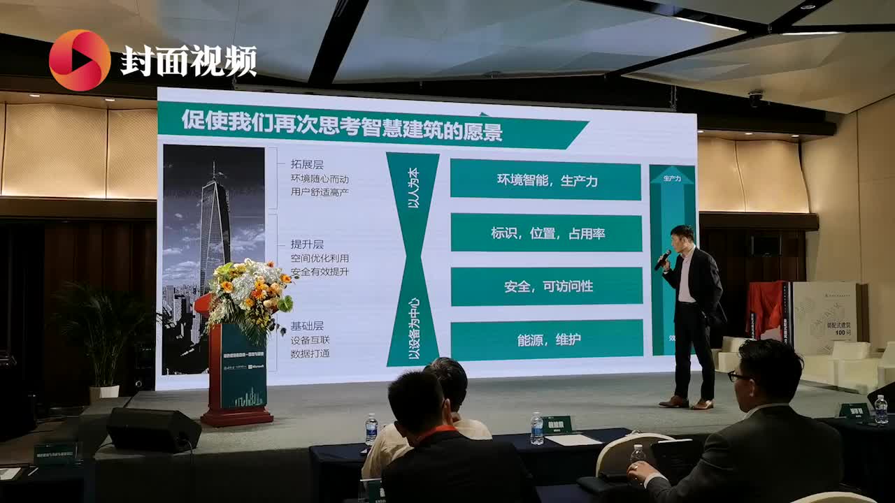 培育增长新动能 专家建言城投行业高质量发展