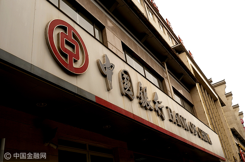 四川银行首次发行二级资本债 发行规模54亿元