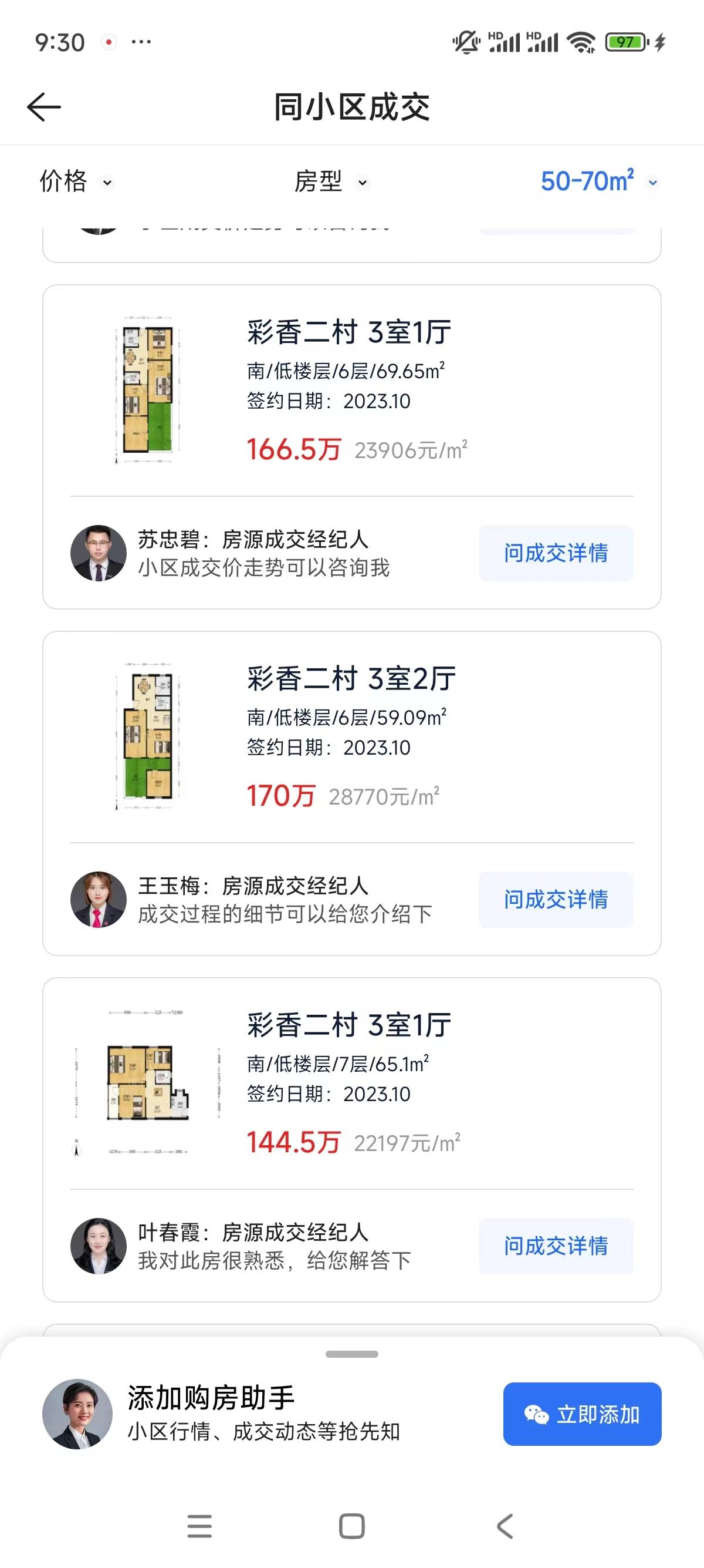 历史新高！密集官宣：限购！