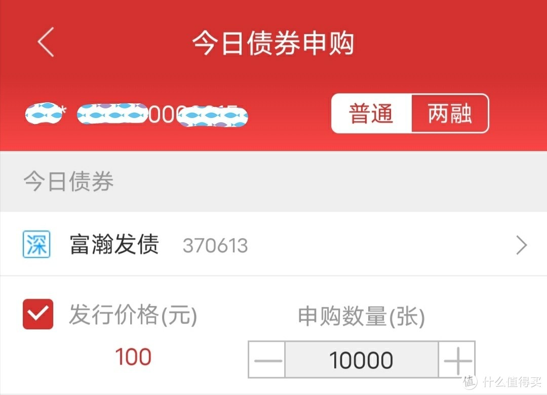 沪市债券新语 | “铁道债”完成交易所发行首秀 备受机构追捧