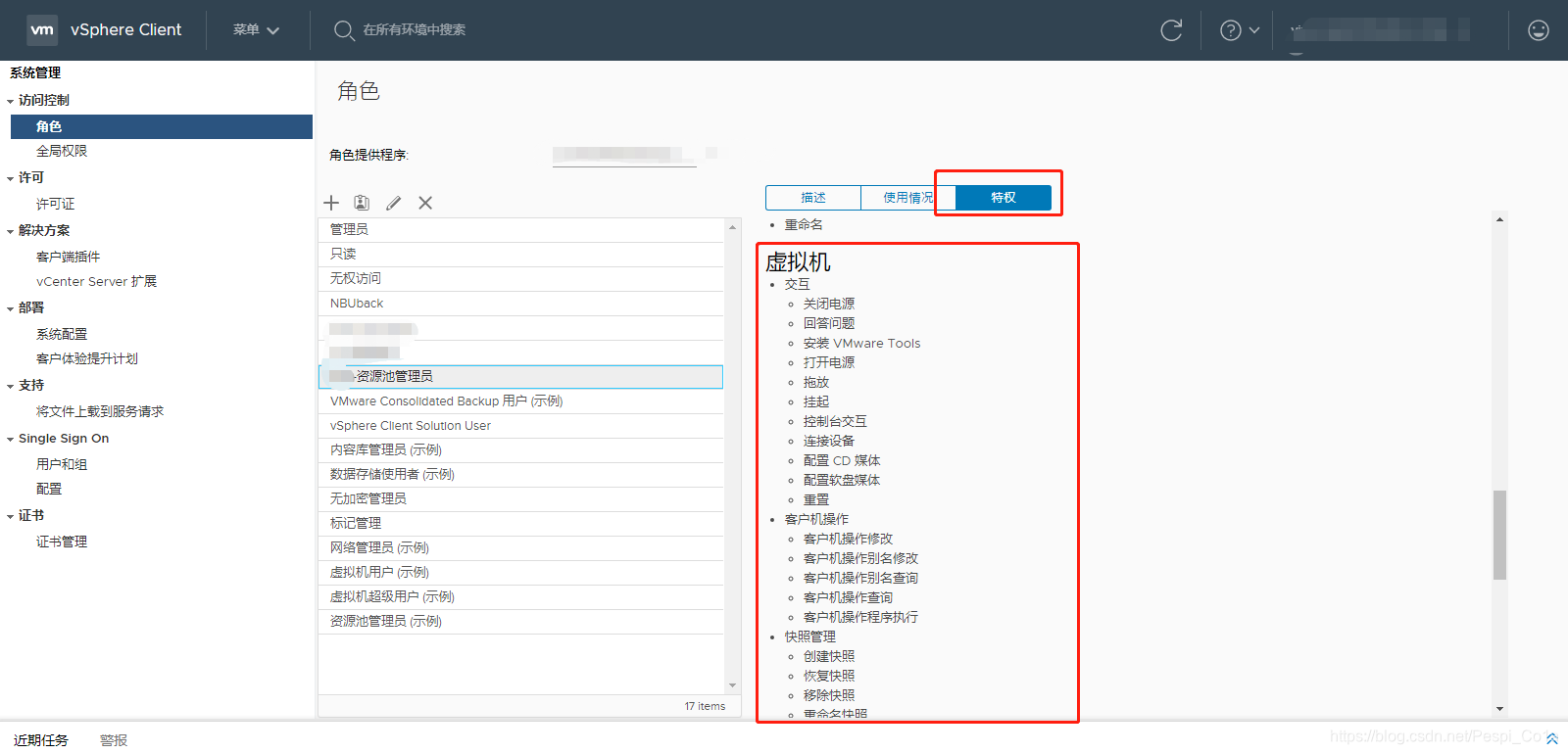 新一轮并购浪潮中，中国PE基金扮演何种角色？