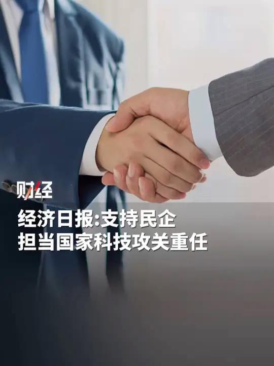 今年民企已发行科创债129只，债市如何继续支持民企科技创新