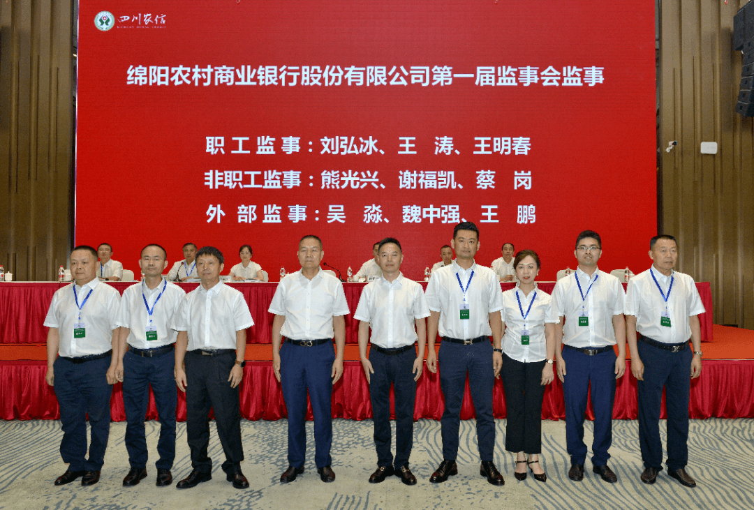 刚拿下150亿批复四川银行马不停蹄发行二级资本债 成立三年规模翻了近两番