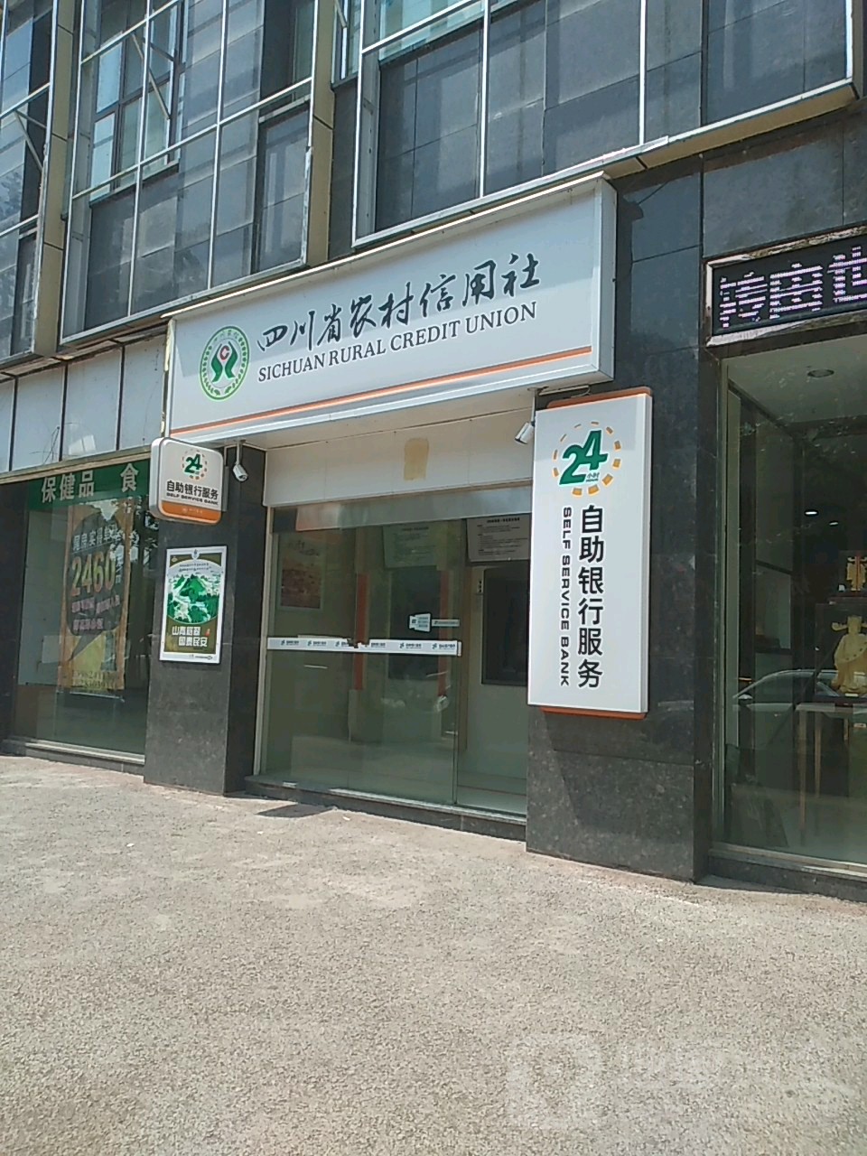 刚拿下150亿批复四川银行马不停蹄发行二级资本债 成立三年规模翻了近两番