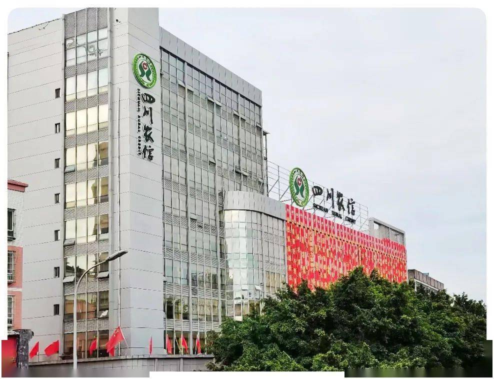 刚拿下150亿批复四川银行马不停蹄发行二级资本债 成立三年规模翻了近两番