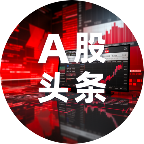 创投再迎重磅!中央经济工作会议定调:壮大耐心资本,更大力度吸引社会资本参与创业投资!