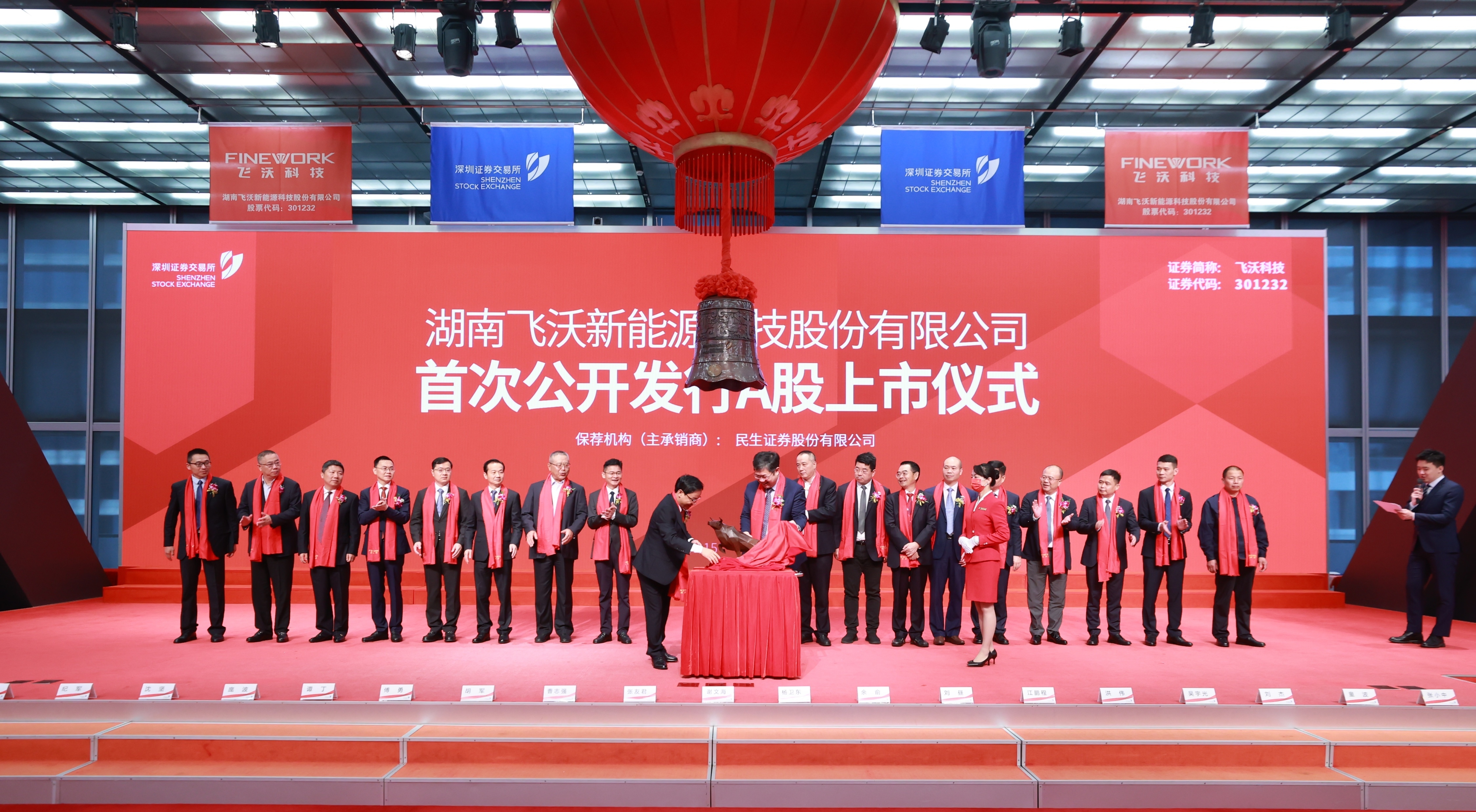 多家A股公司“为子引战” 国资机构成重要买家