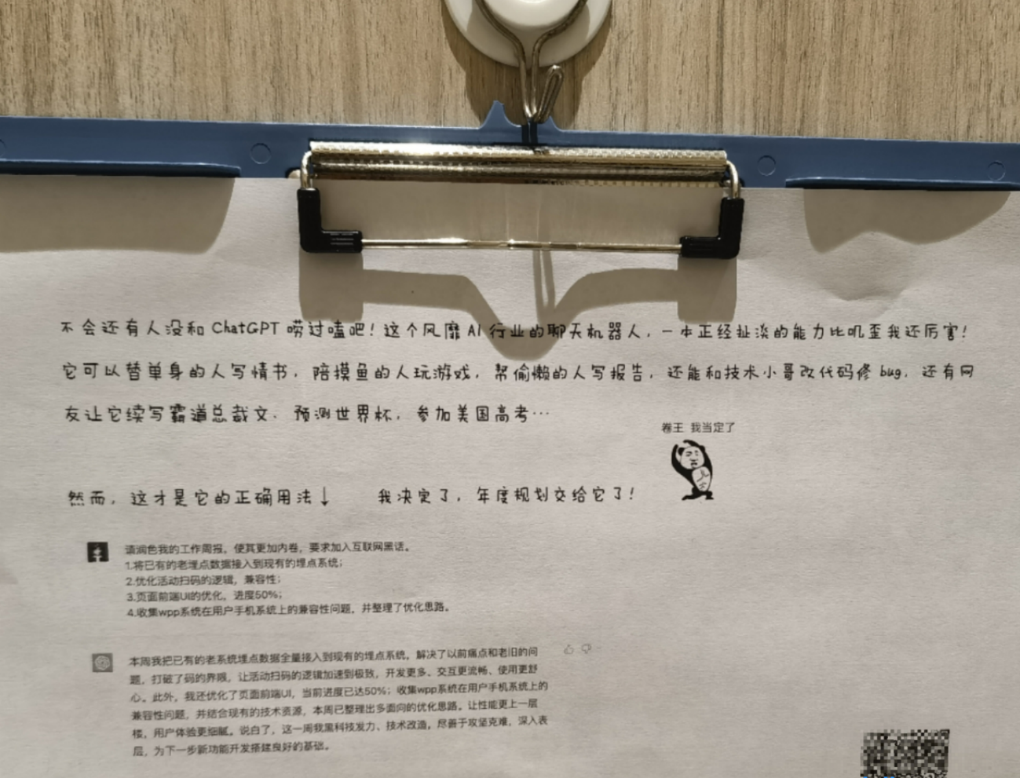 密云不雨后喜降甘霖！S基金能否掀起下一波浪潮？