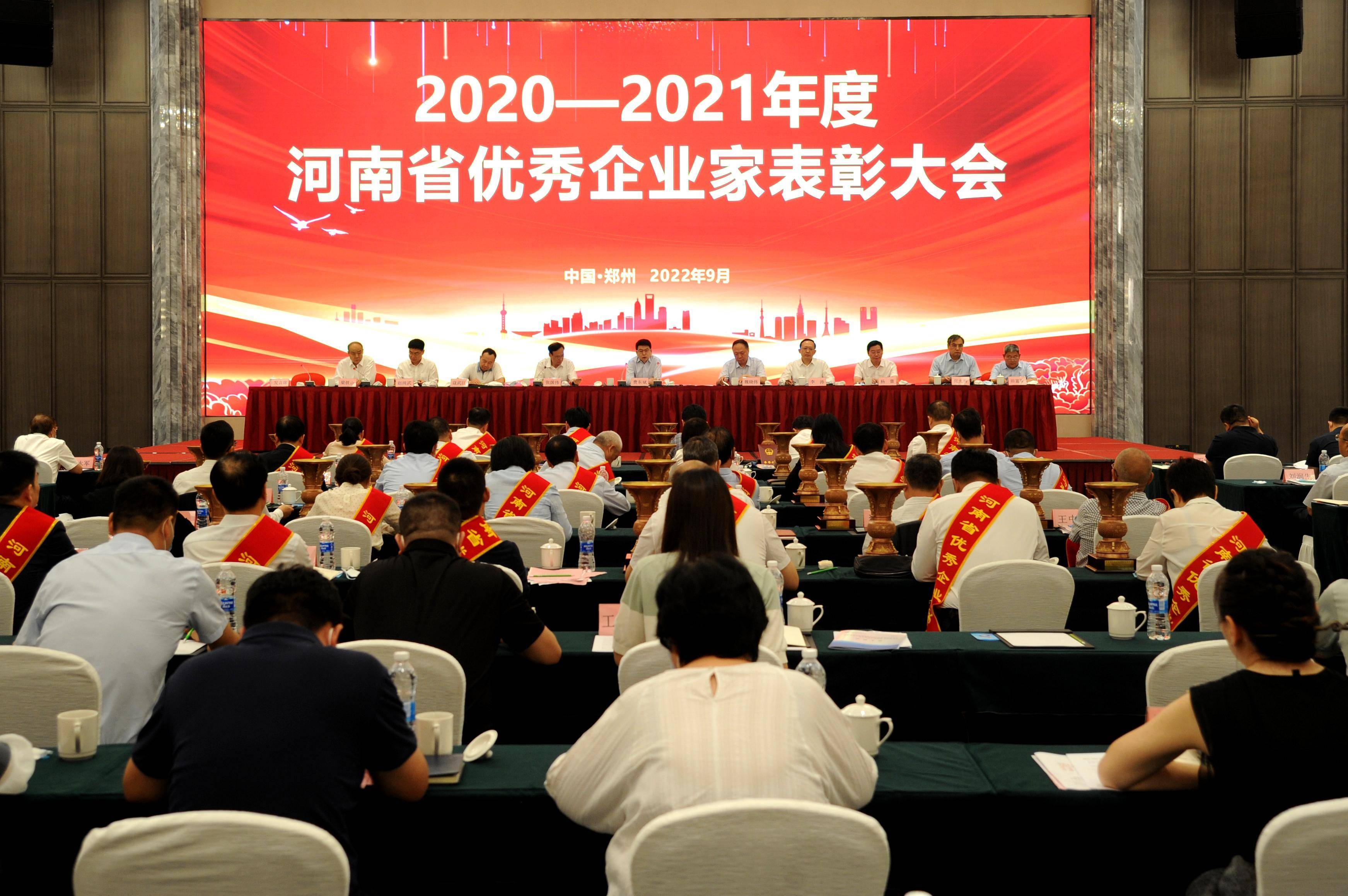 债券市场大会 河南多个省辖市将专场推介→