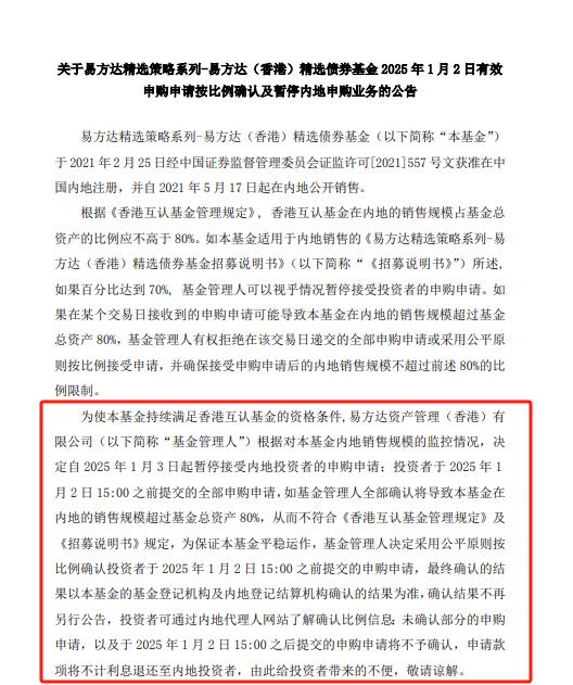 债市公告精选（2月21日）|20中南建设MTN002本息兑付存在不确定性，发行人申请债券展期；阳光城公司到期未支付债务本金合计641.71亿元