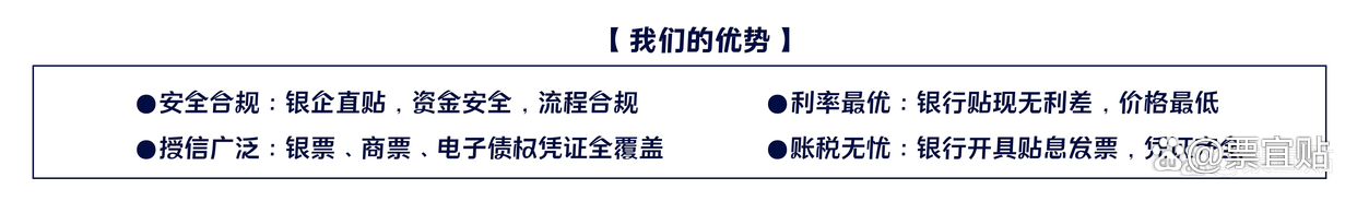 数万亿元电子债权凭证规范进行时