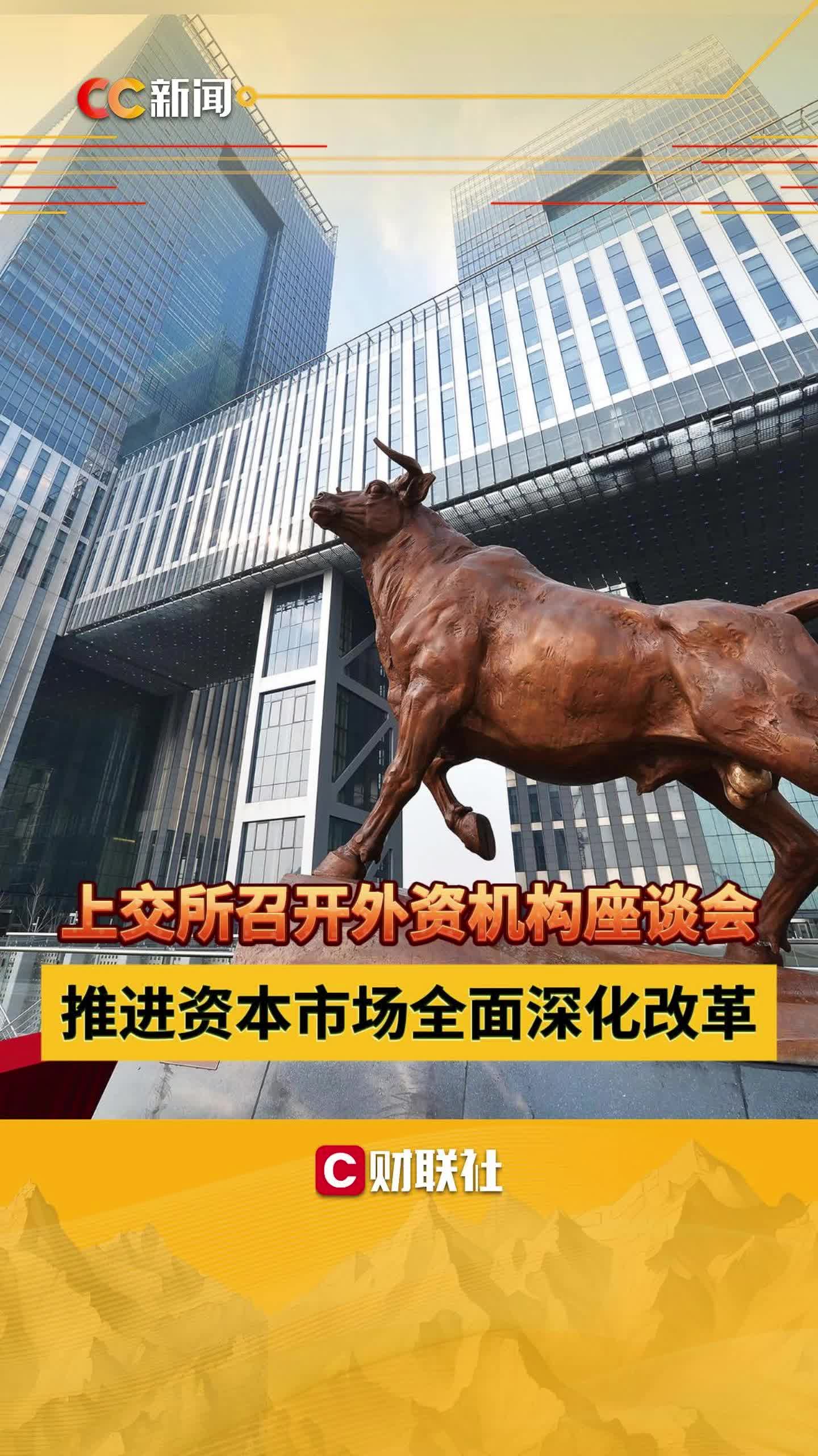 多措并举畅通民企债券融资渠道 上交所全力支持民营经济高质量发展