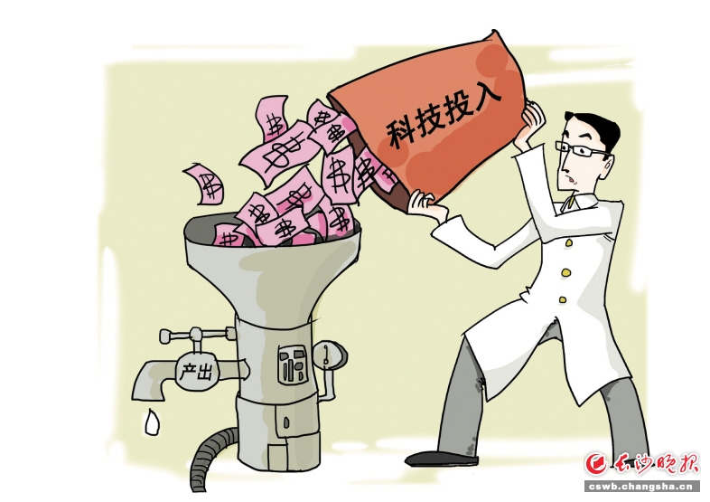 投早投小投科技,如何引入更多耐心资本和大胆资金?