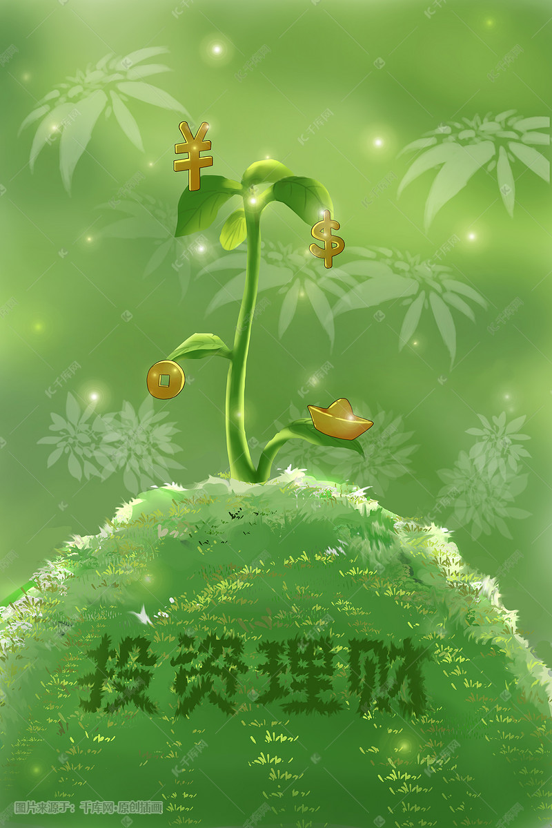 农业银行发行600亿元绿色金融债 创国内绿色金融债单期发行最大纪录