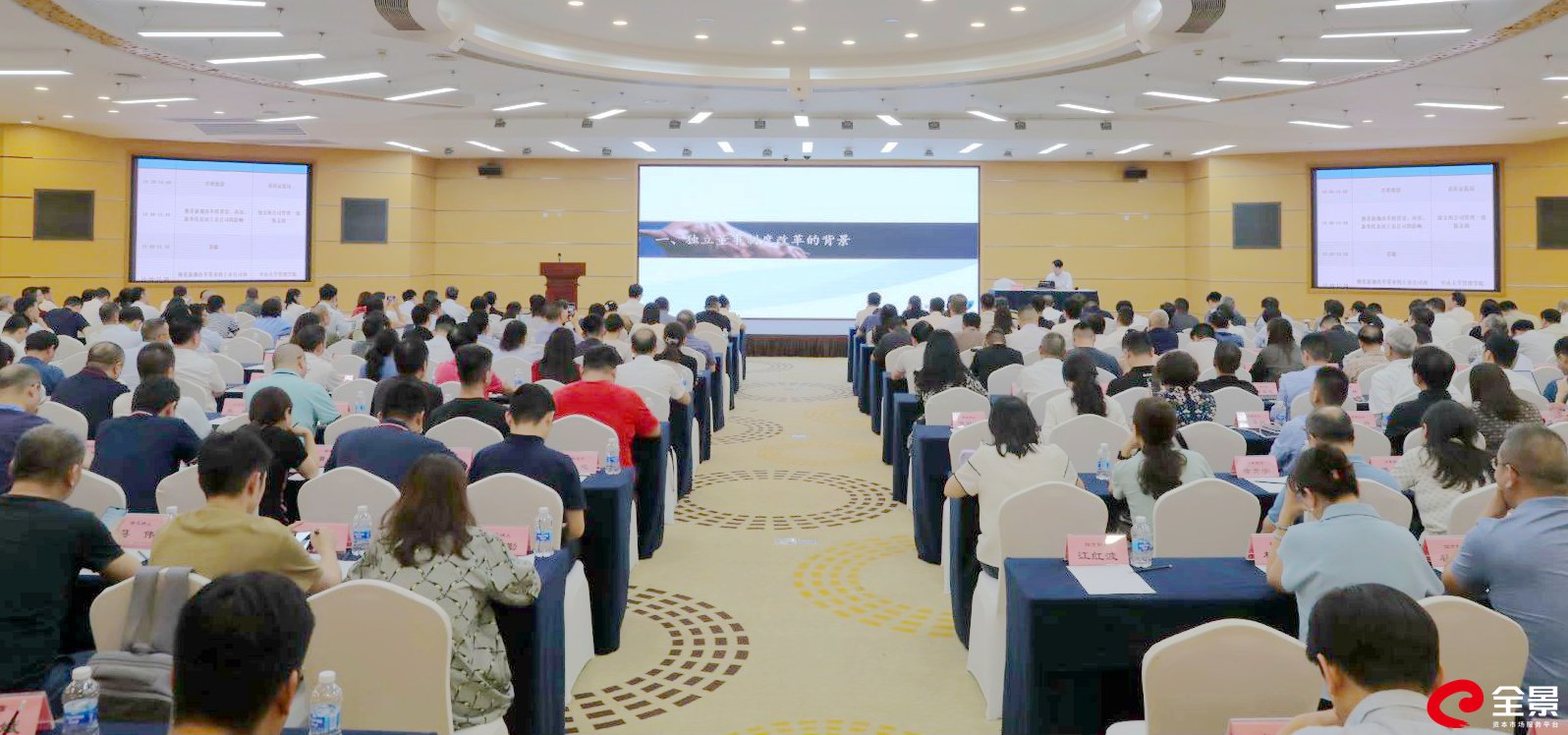 深交所:多措并举拓宽民企债券融资渠道