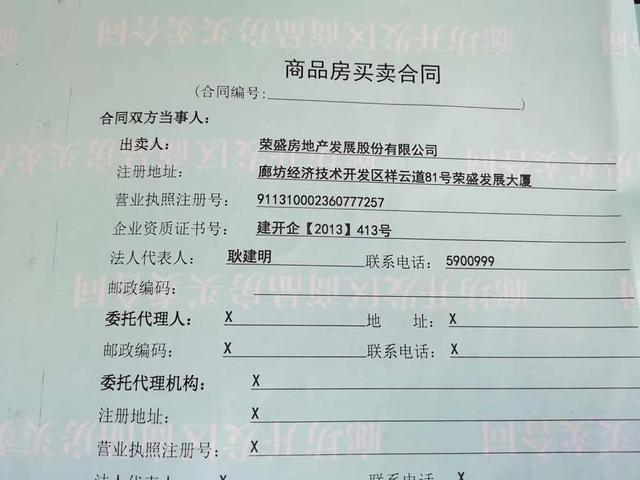 债市公告精选（2月28日）|荣盛地产通过承诺“不逃废债”的议案；宝龙实业计划支付2%的本金，换取“H0宝龙04”利息展期半年