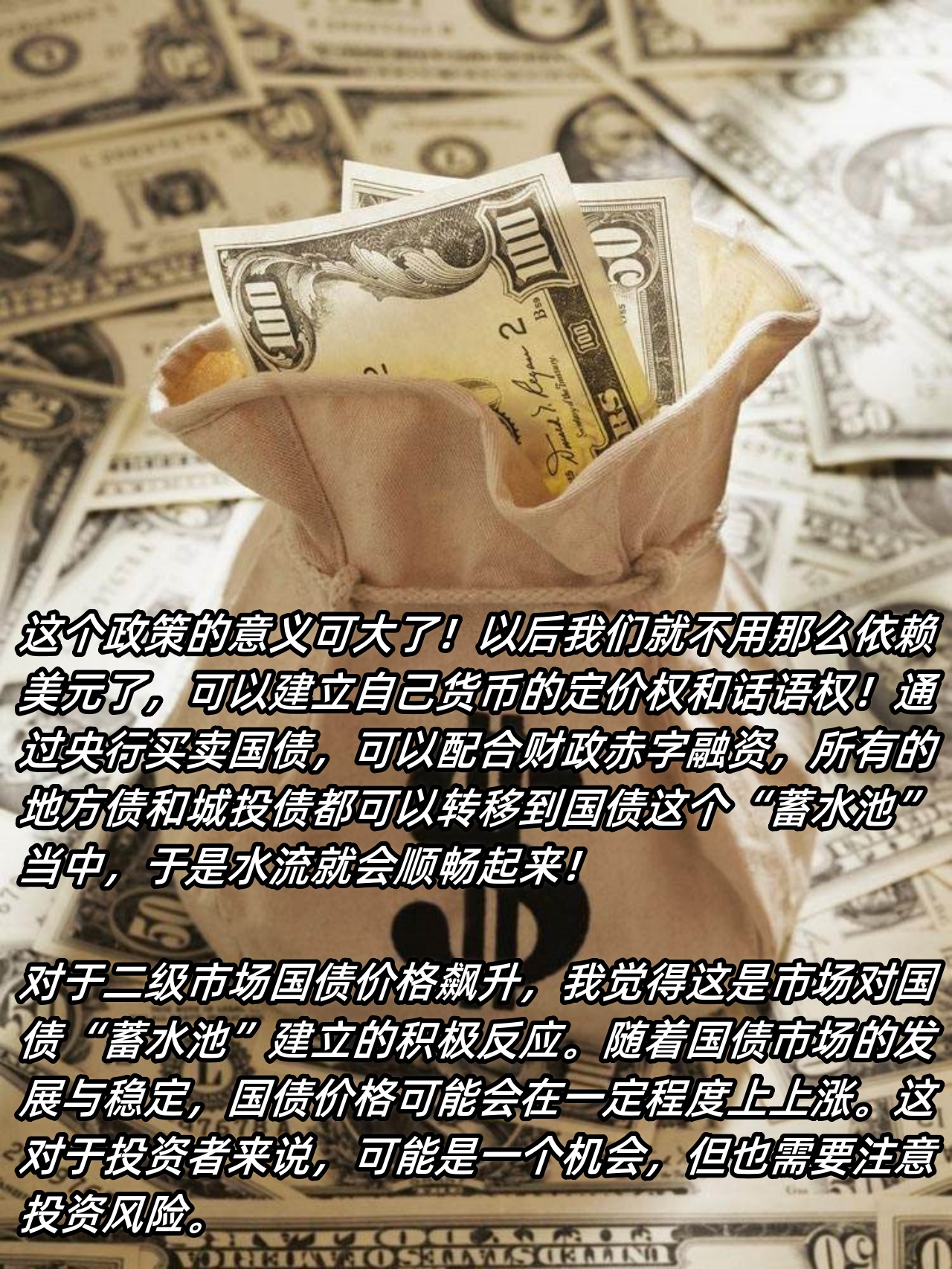 中国人民银行连续两个月未开展公开市场国债买卖操作