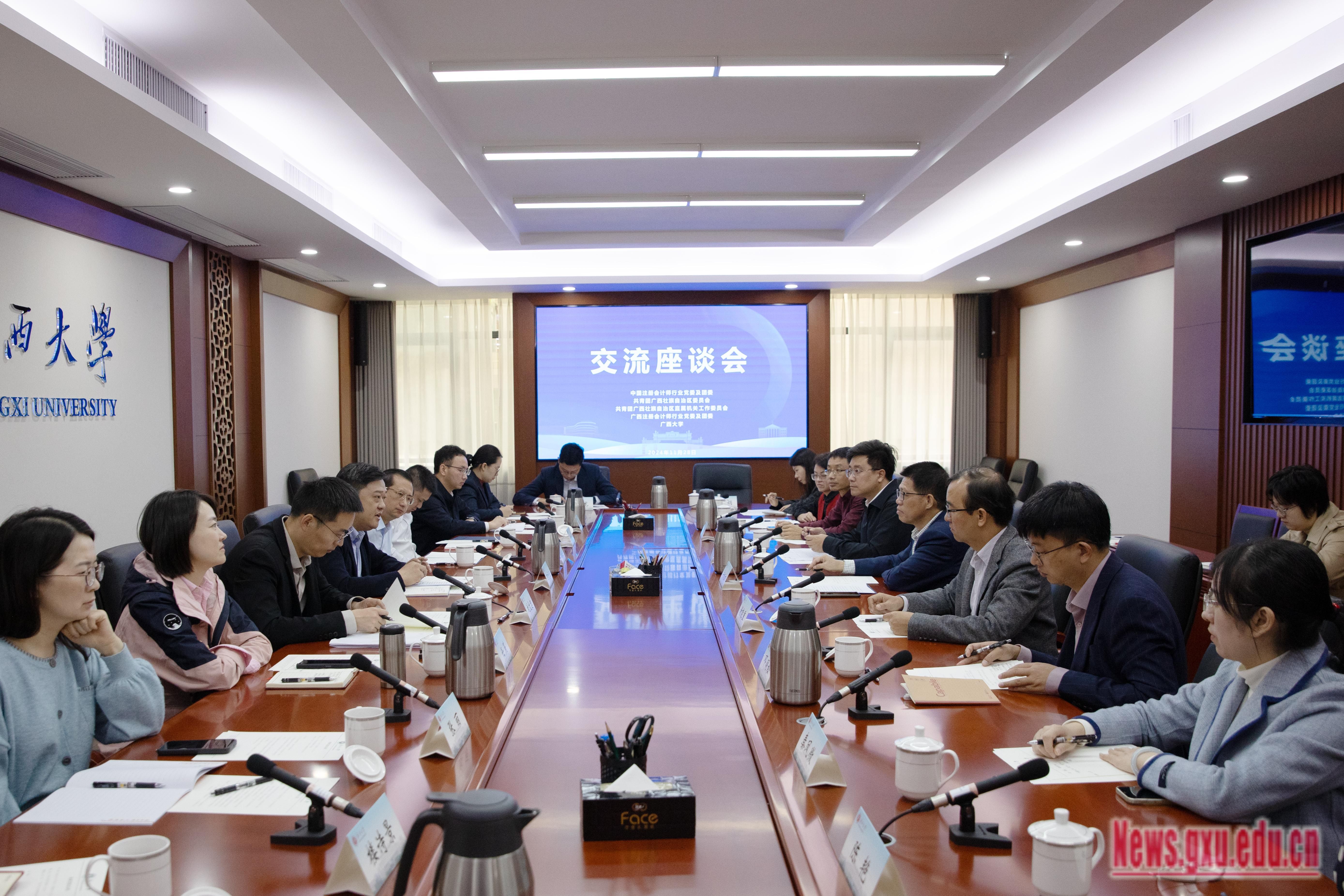 2025广西政府投资基金高质量发展推介暨签约大会成功举办