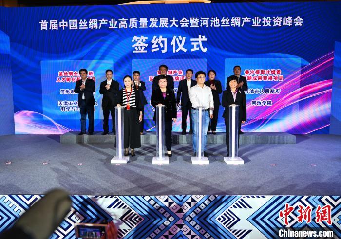 2025广西政府投资基金高质量发展推介暨签约大会成功举办