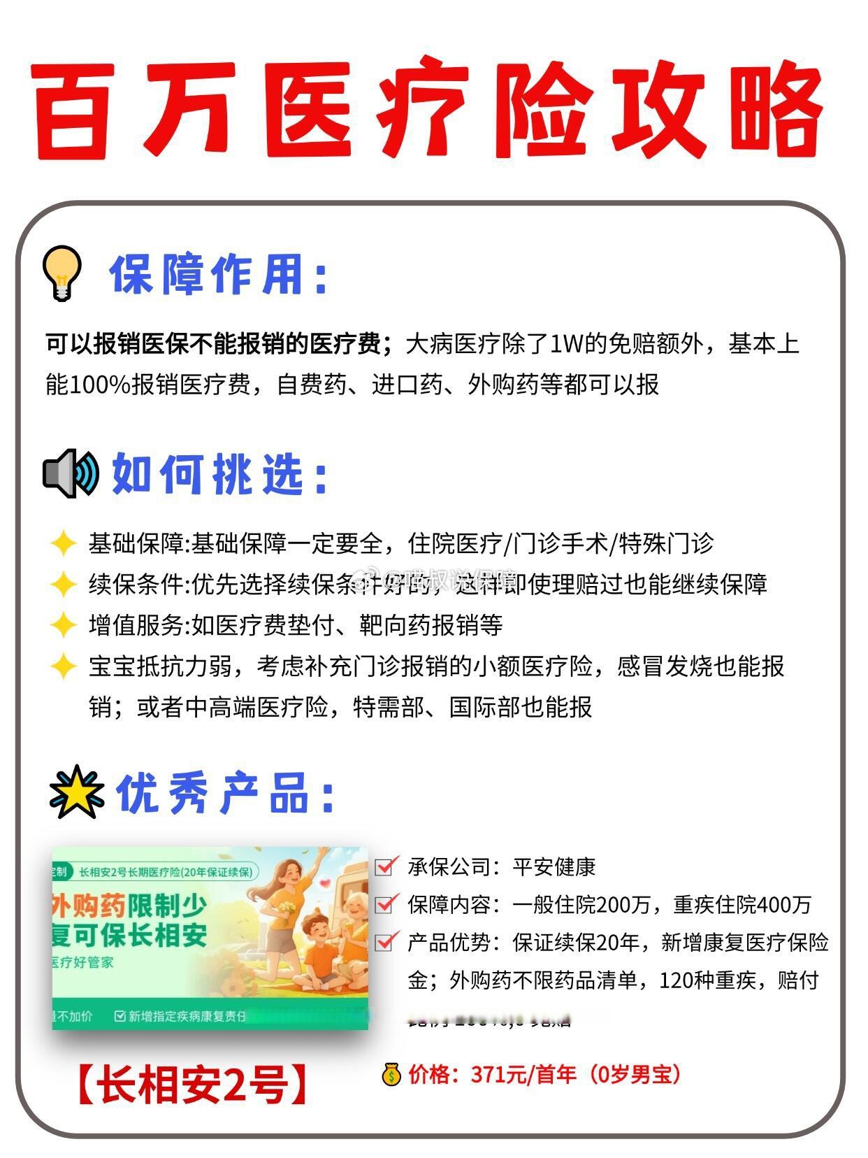 泰康、平安接力入场 年内已有237亿永续债“入库”险企 资本补充新工具助加速“补血”