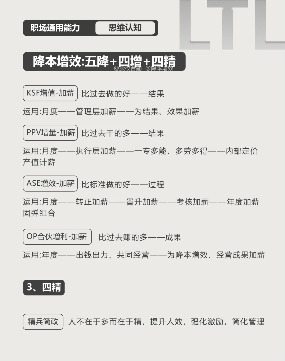 科创债井喷式增长:品种创新叠加收益优势驱动各路资本入场 投资策略多元化考验机构定价能力