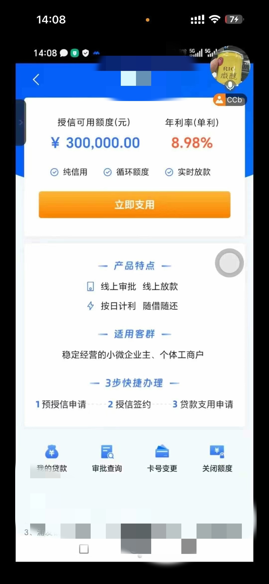 债市波动加大 对交易能力提出更高要求