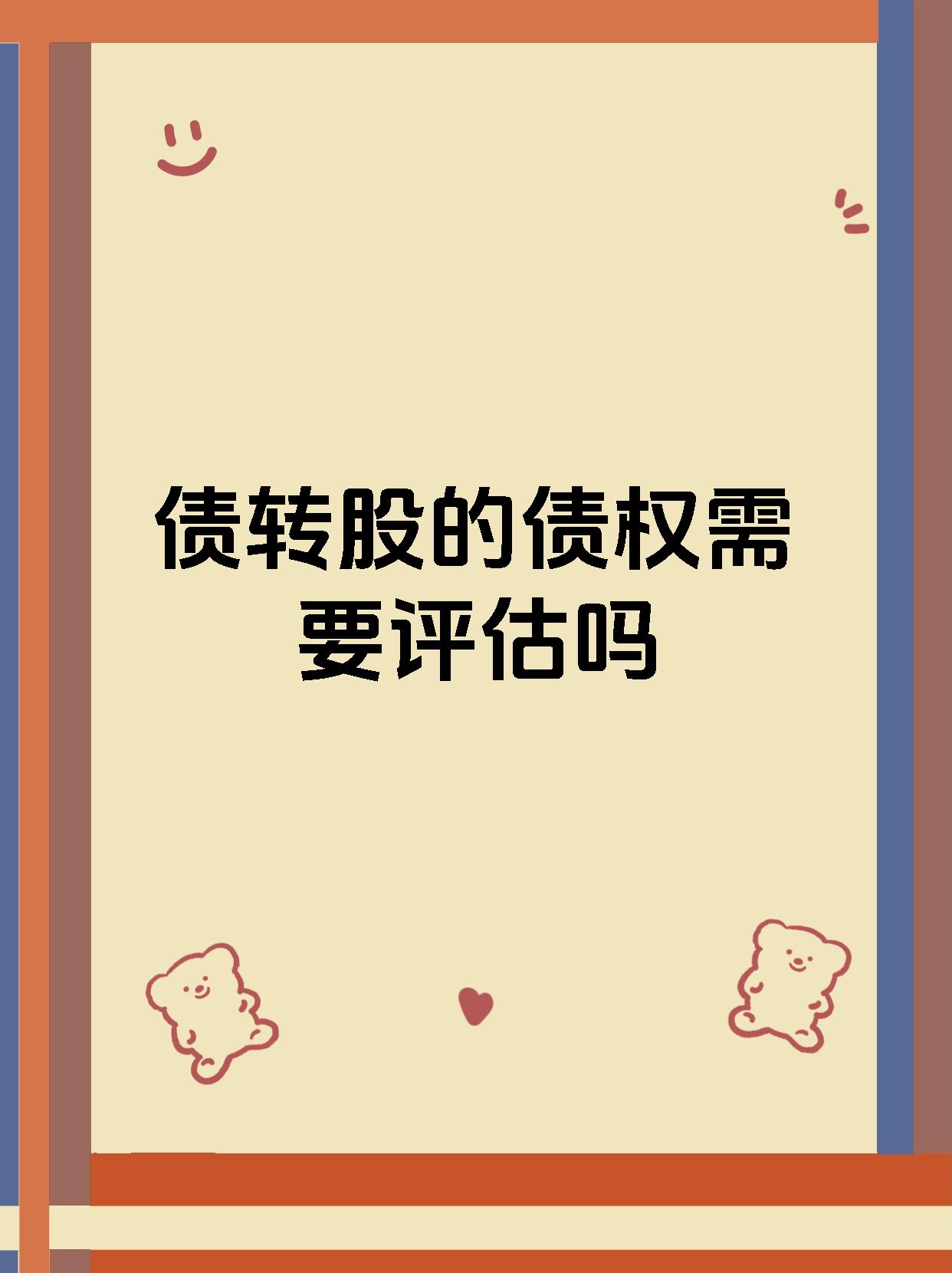 资金争相涌入 关注可转债结构性机会
