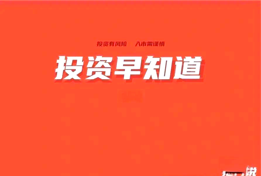资金争相涌入 关注可转债结构性机会