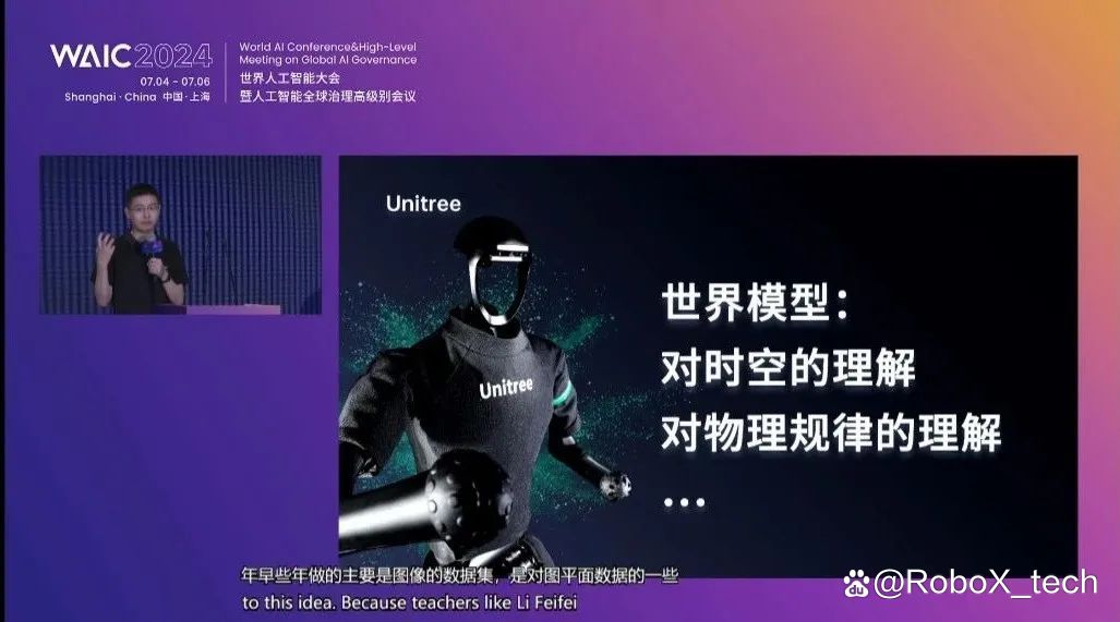 宇树科技王兴兴,亲自“代言”!